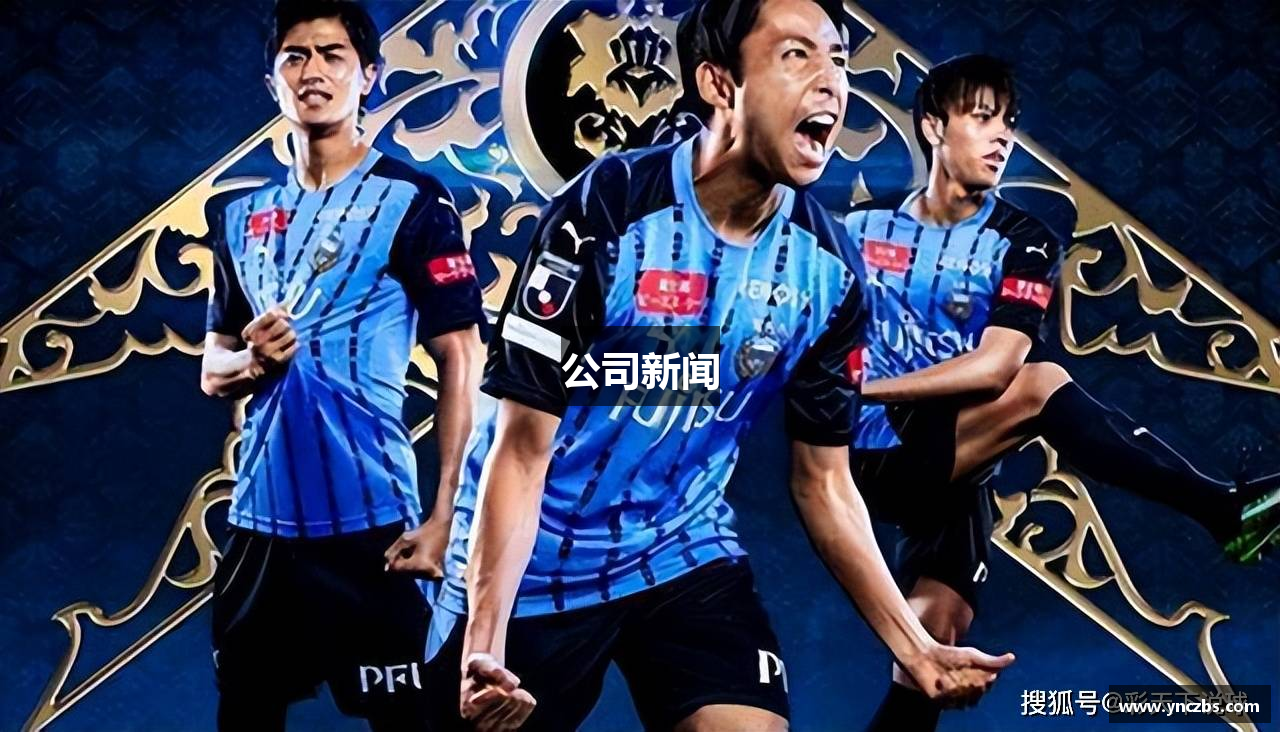 公司新闻